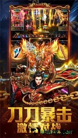 切割攻速版 v3.0 安卓版 0