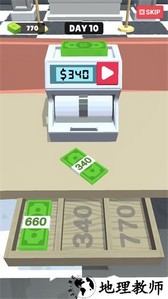 货币银行手游 v1.50 安卓版 4
