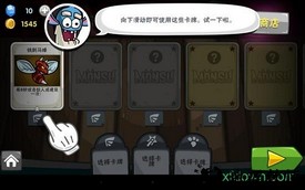 卡牌萌兽中文版 v1.6.1.0 免费版 0