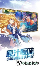 龙魂觉醒 v2.0.1 安卓版 0