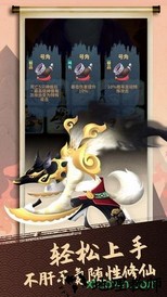 山海志异手游 v1.0 安卓版 2