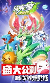 贝克梦大冒险华为版 v4.0 安卓版 3
