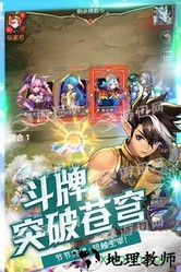 契约战纪 v1.0 安卓版 2