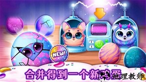 我的可爱宠物乐园手游 v1.0 安卓版 0