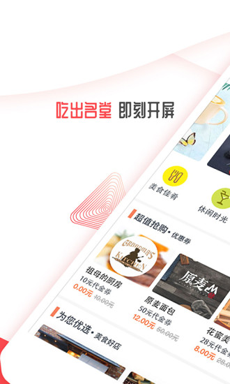 开屏新闻app v7.033 安卓版 2