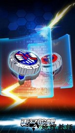 魔幻陀螺斗兽魂游戏 v0.0.1 安卓版 2