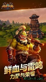 战术大师果盘版 v0.0.66 安卓版 0