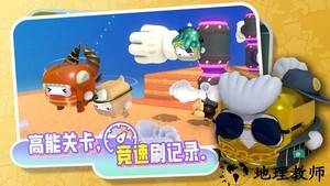 代号box游戏 v0.8.0 安卓版 0