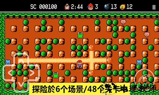 胆小躲起来手机版 v1.0 安卓版 2