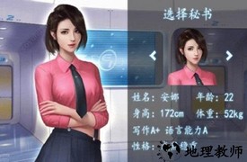 极品小蜜官方版 v3.168 安卓版 2