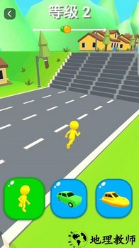 3D闪电跑酷侠手游 v1.0.4 安卓版 0