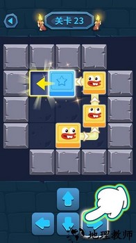 推箱子我贼6手机版 v1.0.02 安卓版 1