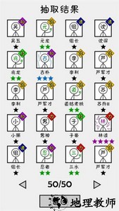 抽卡之王手游 v1.0.2 安卓版 2