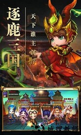 霸王的大陆单机手机版 v2.8.1 安卓中文版 3
