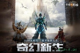 斗魂龙骑 v0.47 安卓版 0