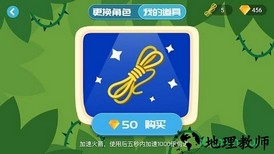 精灵迷踪 v1.0.7.1 安卓版 1
