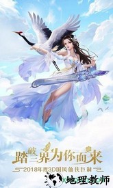 仙纵乾坤手游 v5.94.0 安卓版 1
