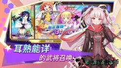少女戏画手游 v1.0.0 安卓版 1