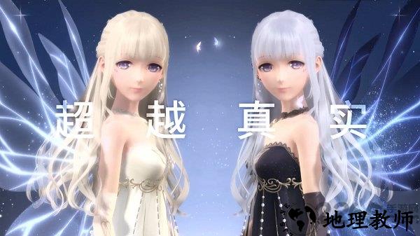 闪耀暖暖九游官方版 v5.60 安卓免激活码版 2