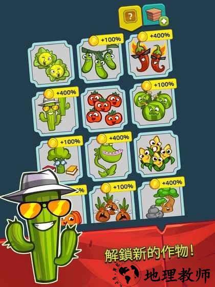 点击农场游戏 v1.0.4 安卓版 3