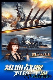 雷霆舰队华为手游 v3.13.0 安卓版 1