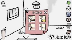 下雨天的阁楼官方版 v3.5.7 安卓版 0