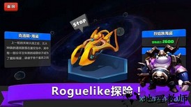 天神大战变态版 v1.3.2 安卓版 1
