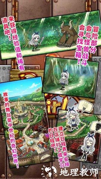 口袋少女rpg汉化安卓版直装版 v1.3 安卓版 2