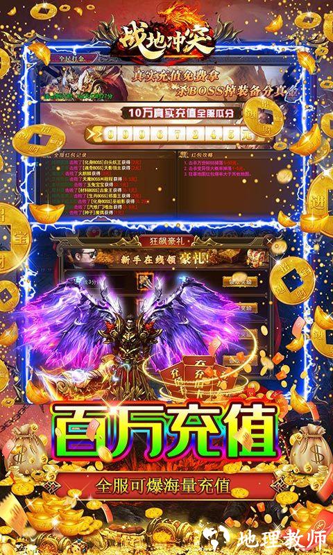 战地冲突图片 4