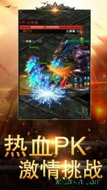 裁决战神手游 v1.0.0 安卓版 1