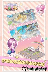 暖暖小镇百度版 v1.1.1 安卓版 2