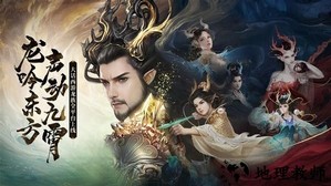 大话西游2口袋版经典版官方免费版 v2.0.209 安卓版 1