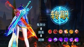 地下城史诗领主官方版 v3.3.0 安卓版 2