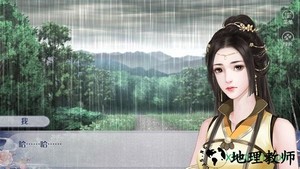 橙光小女卖医不卖萌游戏 v3.1 安卓版 1