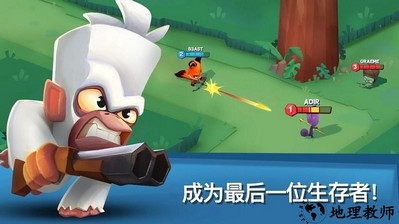 动物王者对战官方版 v3.45.0 安卓版 1