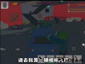 未转变者官方正版 v0.1.1 安卓正式版 3