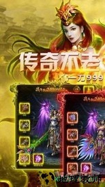沙城王者最新 v3.77 安卓版 0