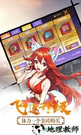 百鬼夜行果盘版 v2.0.4 安卓版 2