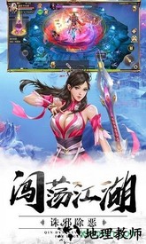 龙武复古 v1.1.7 安卓版 2