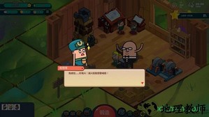 神圣土豆的武器店游戏 v1.1.1 安卓版 1