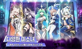 数码少女韩服官方版 v4.21.241 安卓版 0
