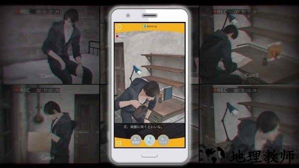 无法触碰的掌心国际版 v3.2.0 安卓版 2