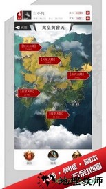 修真界taptap版 v2.0.0 安卓版 0