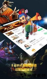 b游汇最新版 v2.3.2 安卓版 3