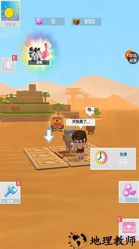 荒野求生大作战手游 v1.0.1 安卓版 2