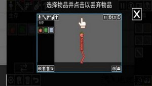 甜瓜游乐场之王 v1.0.3 安卓最新版 2