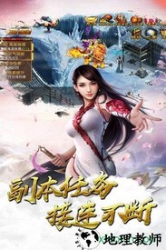 诛神 v1.0 安卓版 2