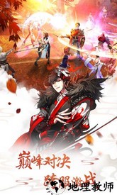 重生之明月传说乐牛版 v15.0 安卓版 3