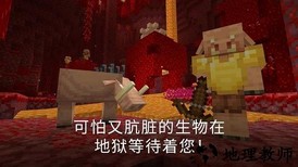 我的世界复仇者联盟模组手机版 v1.17.2.01 安卓版 0