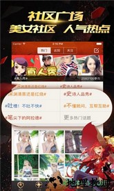 dnf掌游宝手机版 v6.8.12 安卓最新版 3